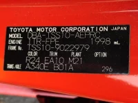 Toyota CROWN COMFORT лот № 392 оценка   с аукциона в Японии 6