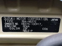 Mazda CAROL лот № 779 оценка   с аукциона в Японии 6