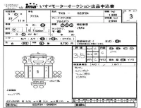 Nissan ATLAS лот № 3 оценка 3.5  с аукциона в Японии 2
