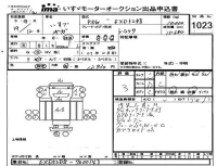 Isuzu TRUCK лот № 1023 оценка 3  с аукциона в Японии 4