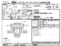 Hino DUTRO лот № 16 оценка 3  с аукциона в Японии 4