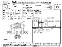 Hino DUTRO лот № 22 оценка 3  с аукциона в Японии 4