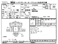 Hino DUTRO лот № 32 оценка 3.5  с аукциона в Японии 2