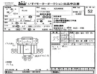 Hino DUTRO лот № 52 оценка 3.5  с аукциона в Японии 4