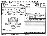 Hino RANGER лот № 1016 оценка 3.5  с аукциона в Японии 4