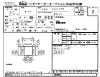 Toyota DYNA лот № 2 оценка 3.5  с аукциона в Японии 2
