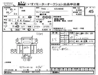 Hino DUTRO лот № 45 оценка 3.5  с аукциона в Японии 4