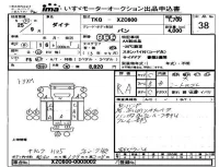 Toyota DYNA лот № 38 оценка RA  с аукциона в Японии 4