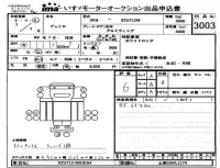 Hino DUTRO лот № 3003 оценка 6  с аукциона в Японии 4