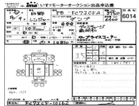 Hino RANGER лот № 6014 оценка 3.5  с аукциона в Японии 4