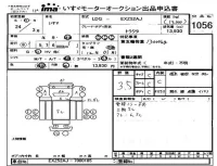 Isuzu TRUCK лот № 1056 оценка 3.5  с аукциона в Японии 4