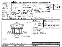 Toyota DYNA лот № 121 оценка 3.5  с аукциона в Японии 4