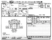 Toyota DYNA лот № 94 оценка 3.5  с аукциона в Японии 4