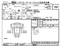 Nissan ATLAS лот № 180 оценка 3.5  с аукциона в Японии 4