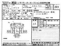 Toyota DYNA лот № 201 оценка RA  с аукциона в Японии 4