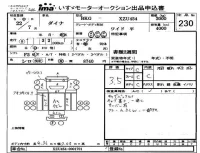 Toyota DYNA лот № 230 оценка 3.5  с аукциона в Японии 4