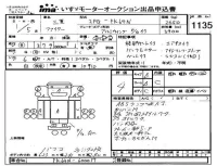 Mitsubishi FUSO FIGHTER лот № 1135 оценка 4  с аукциона в Японии 4