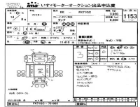 Mitsubishi FUSO FIGHTER лот № 1153 оценка 3  с аукциона в Японии 4