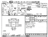 Mazda TITAN лот № 213 оценка 3.5  с аукциона в Японии 4