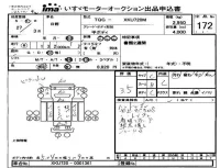 Hino DUTRO лот № 172 оценка 3.5  с аукциона в Японии 4