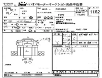 Isuzu TRUCK лот № 1162 оценка 4  с аукциона в Японии 4
