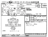 Hino RANGER лот № 1091 оценка 3  с аукциона в Японии 4