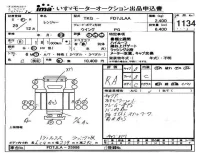 Hino RANGER лот № 1134 оценка RA  с аукциона в Японии 4