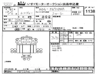 Hino RANGER лот № 1138 оценка 3.5  с аукциона в Японии 4