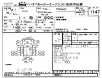 Hino RANGER лот № 1147 оценка 3.5  с аукциона в Японии 4