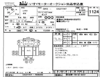 Isuzu TRUCK лот № 1124 оценка 3.5  с аукциона в Японии 4