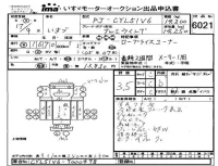 Isuzu TRUCK лот № 6021 оценка 3.5  с аукциона в Японии 4
