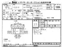 Hino DUTRO лот № 199 оценка 3.5  с аукциона в Японии 4