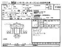 Hino RANGER лот № 1160 оценка 3.5  с аукциона в Японии 4