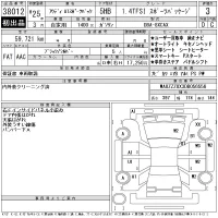 Audi A1 лот № 38012 оценка 3  с аукциона в Японии 11