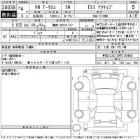 Volkswagen T-CROSS лот № 38038 оценка 5  с аукциона в Японии 11