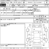 Volkswagen PASSAT VARIANT лот № 38041 оценка 4  с аукциона в Японии 11