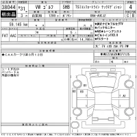 Volkswagen Golf лот № 38044 оценка 4  с аукциона в Японии 11