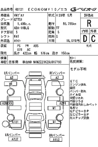 Volkswagen Golf лот № 121 оценка R  с аукциона в Японии 6