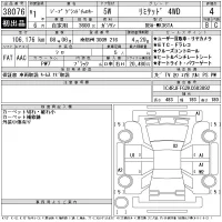 Chrysler JEEP GRAND CHEROKEE лот № 38076 оценка 4  с аукциона в Японии 11