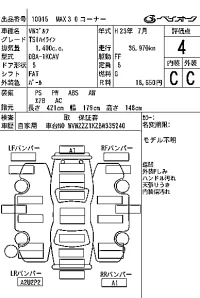 Volkswagen Golf лот № 10015 оценка 4  с аукциона в Японии 6