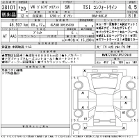 Volkswagen GOLF VARIANT лот № 38101 оценка 4.5  с аукциона в Японии 11