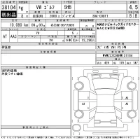 Volkswagen Golf лот № 38104 оценка 4.5  с аукциона в Японии 11