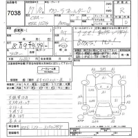 Toyota COROLLA FIELDER лот № 7038 оценка R  с аукциона в Японии 7