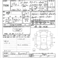 Honda N BOX SLASH лот № 7006 оценка R  с аукциона в Японии 7