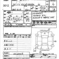 Mitsubishi EK SPACE лот № 3012 оценка 4  с аукциона в Японии 7