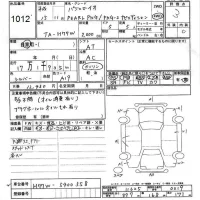 Mitsubishi PAJERO IO лот № 1012 оценка 3  с аукциона в Японии 7