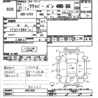 Nissan CLIPPER VAN лот № 608 оценка -  с аукциона в Японии 3