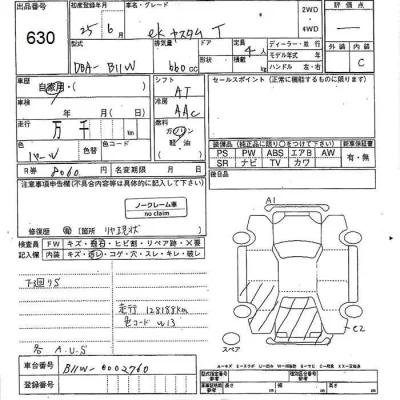 catalog-car-4