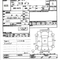Mitsubishi MINICA лот № 605 оценка 3  с аукциона в Японии 3