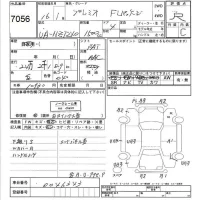 Toyota PREMIO лот № 7056 оценка R  с аукциона в Японии 7
